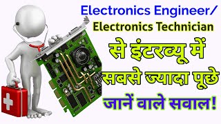 Electronic Technician Interview QuestionAnswer  Most asked Question in Elctronics [upl. by Asenad]