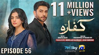 Kaffara Episode 56  Eng Sub  Ali Ansari  Laiba Khan  Zoya Nasir  19th September 2024 [upl. by Nannerb]