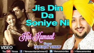 INDERJIT NIKKU  JIS DIN DA SONIYE NI [upl. by Nohpets296]