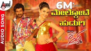 Aata Songs Muddulata Muddulata Video Song  Ileana Siddharth  Sri Balaji Video [upl. by Meredith613]