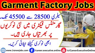 Garment Factory amp Boutique Jobs In Karachi  best jobs without a degree 2023 [upl. by Tanner299]