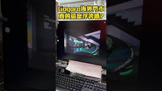 Gogoro菲律賓合作夥伴真有錢！gogoro 電動車 G平方 G平方光速動力 菲律賓 菲律賓Gogoro philippines gogorophilippines ayala [upl. by O'Conner]