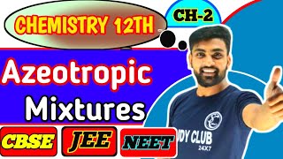 Azeotropic Mixtures  Azeotropes  azeotropic mixture in hindi  chapter 2  NEET  Amit Gupta [upl. by Tan]