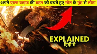 Extraction 2 movie explained in Hindi  Hollywood movie  Extraction 2023 ending explained [upl. by Radford761]