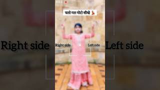 Gal Goto  Dance Tutorial  Geeta Rabadi  Garba youtubeshorts shorts garba dance navratri [upl. by Georgiana]