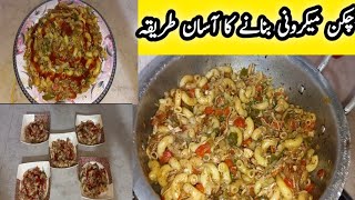 Veg Chicken Macroni  Chicken Macroni  Veg Chicken Macroni Recipe  Macaroni  sumairavlogs [upl. by Suki476]