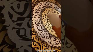 به نظرتون چی زدم به تابلو؟persiancalligraphy arabiccalligraphy artpainting islamiccalligraphy [upl. by Ilrak]