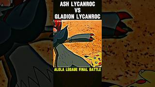 Lycanroc Vs Lycanroc🔥Ash Vs Gladion🔥shorts pokemon viral [upl. by Eissat317]