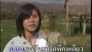 น้องอี้  สงสารสาลี่ Song san sa li  Karen song by NongEi in Thailand OFFICIAL VIDEO [upl. by Ttessil]