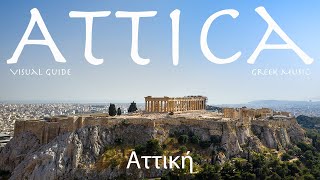 Attica Visual Guide Greek Music [upl. by Hazel]