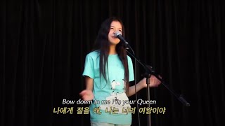 엔믹스 11살 릴리의 작사곡 quotTrampolinequot 번역자막lyrics [upl. by Caruso]