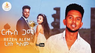 Rezene Alem  rhus gama  ርሑስ ጋማ  Nay  ቶርታ New Eritrean Music 2024Tigrigna [upl. by Oliva]