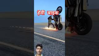 हेवी बाइक  loudestsuperbike factsinhindi superbikes1k ninjah2r superbik amazing ninjastunt [upl. by Ynad]