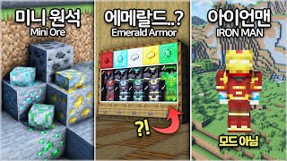 ⛏️ Minecraft Tutorial  💡 Best Armor Trim Build Hacks 마인크래프트 갑옷 형판 아이디어 모음 건축 꿀팁강좌 [upl. by Azzil]