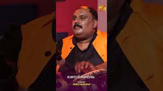 കാതോട് കാതോരം  Harichandana  Top Singer  Dum Dum Diga  Malayalam Film Song  Cover Song [upl. by Alla899]