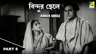 Bindur Chheley  Bengali Childrens Movie  Part  8 [upl. by Olney993]