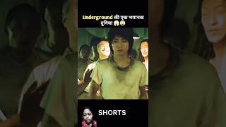 Underground ki bhayanak duniya 🥺😵‍💫🥲shorts movieexplainedinhindi woodworkingart sadshorts [upl. by Anyl]