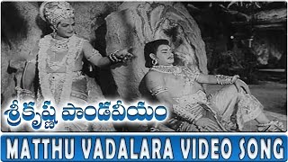 Matthu Vadalara Video Song  Sri Krishna Pandaveeyam  NTR KRVijaya [upl. by Laerol]