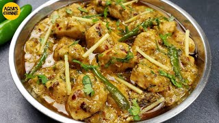 Balochi Chicken Karahi Recipe Restaurant Style by Aqsas Cuisine Chicken Karahi Recipe Karahi [upl. by Ahseihs759]