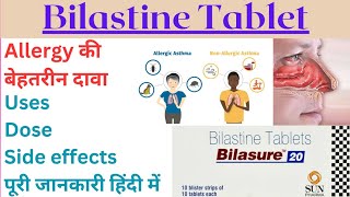 Bilastine Tablets 20mg  Bilastine Tablets 20mg in hindi [upl. by Seften]