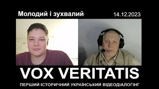 Молодий і зухвалий про quotВєлікую Атєчєствєнную вайнуquot з епілогом [upl. by Atinor418]