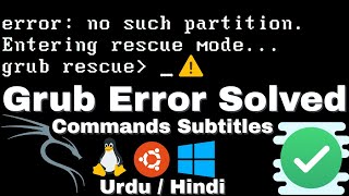 How to Fix Grub Error No Such Partition Entering Rescue Mode Briefly Explained In Urdu  Hindi [upl. by Dulce]