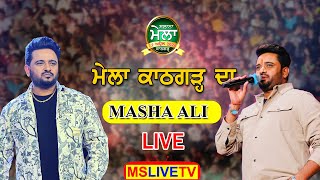 Masha Ali  Live Mela Kathgarh Da 2024  Tibbi Sahib  Kathgarh Balachaur 12042024 [upl. by Notsuj262]