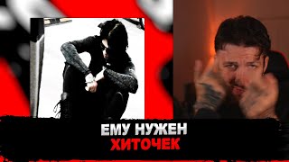 РЕАКЦИЯ БУКЕРА НА Kai Angel  FAKE LOVE amp ANGRYY [upl. by Hardej]