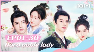 SPECIAL The arrogant boss turned into a bullied young lady⁉️  Hard noble lady  iQIYI Romance [upl. by Yeliac436]