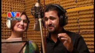 Me And Rahim Shah Our Mix New Pashto Song [upl. by Bullis]