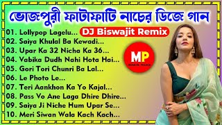 Nonstopভোজপুরী নাচের গানBhojpuri Dance Mix Dj Biswajit Remix👉musicalpalash [upl. by Ruomyes]