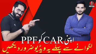 Sehgal Motors in Faisalabad  Latest Automotive Innovations with Saad Sehgal  Episode 10  Digigup [upl. by Shawn]