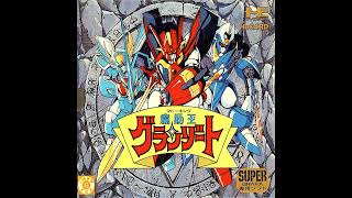 Game Over  魔動王グランゾート PC Engine SuperGrafx  Original Soundtrack 1313 retrogamemusicbgm ost [upl. by Sihun]