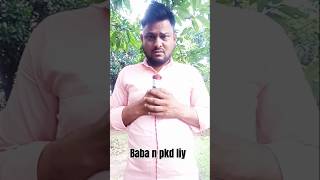 comedy funny fun baba n sbko bta diy yr [upl. by Faruq545]