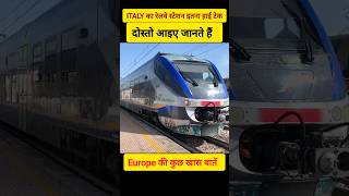 ITALY का रेलवे स्टेशन इतना हाई टेक दोस्तो आइए जानते हैं Europe की कुछ खास बातें [upl. by Afton]