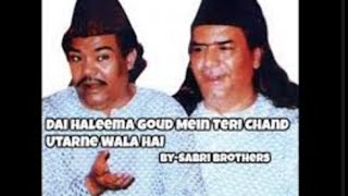 Dai Haleema Goud Mein Teri Chand Utarne Wala Sabri Brothers Ghulam Farid Sabri amp Maqbool Sabri [upl. by Xirdnek]