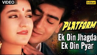 Ek Din Jhagda Ek Din Pyar Video Song  Platform  Ajay Devgan amp Tisca Chopra  Kumar Sanu amp Sadhna [upl. by Capone]