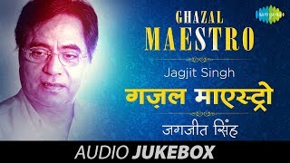 Jagjit Singh Ghazal Maestro  Full Song  Jukebox  Best of Jagjit Singh Ghazals [upl. by Acissey745]