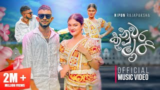 Nuwara Kumari  නුවර කුමාරී   Nipun Rajapaksha ft SANTHUR  Official Music Video [upl. by Island]