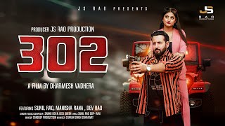 302Official Video Sunil RaoManisha Rana  Sannu Doi Desi Queen New Haryanvi Songs Haryanvi 2024 [upl. by Nnairak]