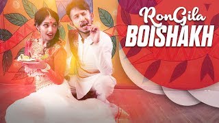 Rongila Boishakh  Pohela Boishakh Special Dance Cover by Ridy Sheikh amp S I Evan [upl. by Aubrie]