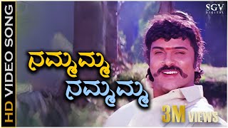 Nammamma Nammamma  Putnanja  HD Video Song  Ravichandran  Meena  Mano  Chithra  Hamsalekha [upl. by Sisson630]