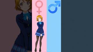 LOVE LIVE💞🫶🏻🥰 CHARACTERS👩🏻‍🦰🙎🏻‍♂️GENDER♥️SWAP  BOYS 🔀 GIRLS 💕4K EDIT🔥 Rabbitplayz [upl. by Betz]