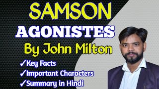 Samson Agonistes by John Milton key factskey notesimportant characterssummary in HindiTGT [upl. by Atidnan]