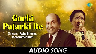 Gorki Patarki Re  Asha Bhosle  Mohammed Rafi  Chitragupta  Bhojpuri Sadabahar Gaane [upl. by Ronald]