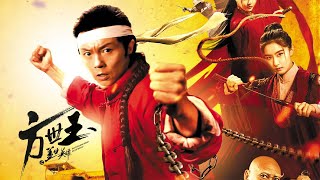 Trailer Fong SaiYuk Return of Heroes  Chinese Martial Arts Action Movie HD [upl. by Giltzow581]