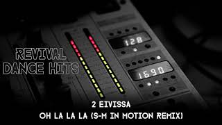 2 Eivissa  Oh La La La SM In Motion Remix HQ [upl. by Eslek]