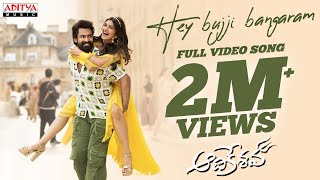 Hey Bujji Bangaram Full Video Song  Aadikeshava  Panja Vaisshnav Tej Sreeleela  GV Prakash Kumar [upl. by Ennirac148]