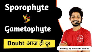 Concept of Sporophyte and Gametophyte in hindi  By Bioaman Bhaiya [upl. by Sager]