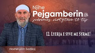 12 Lyerja e syve me Syrme  Hoxhë Lirim Sadikaj [upl. by Luciano263]